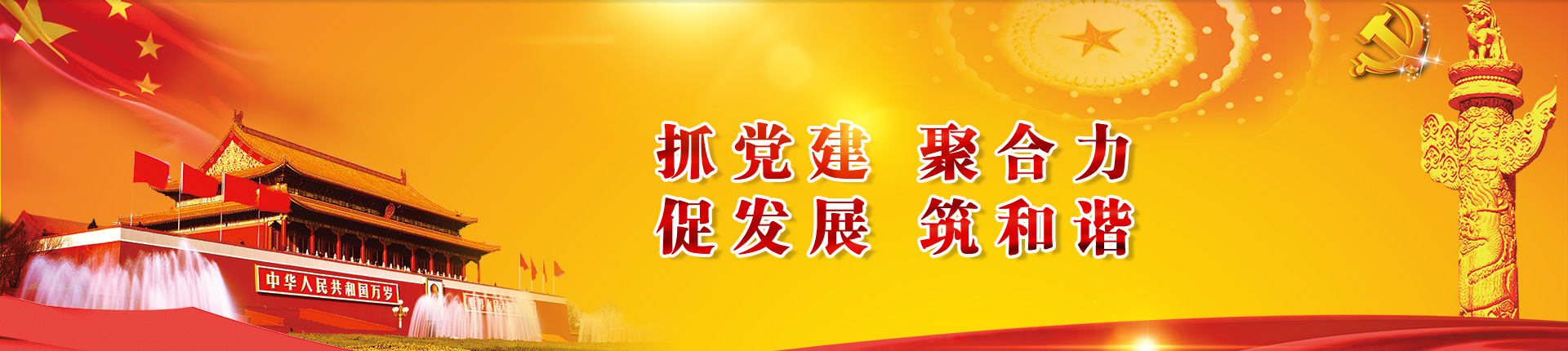 河南省農業天天游戏体育平台